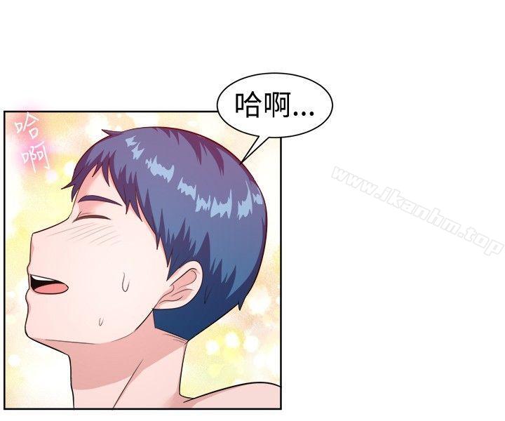 一起享用吧 在线观看 第99話 漫画图片13