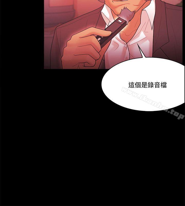 Loser漫画 免费阅读 第57话 8.jpg