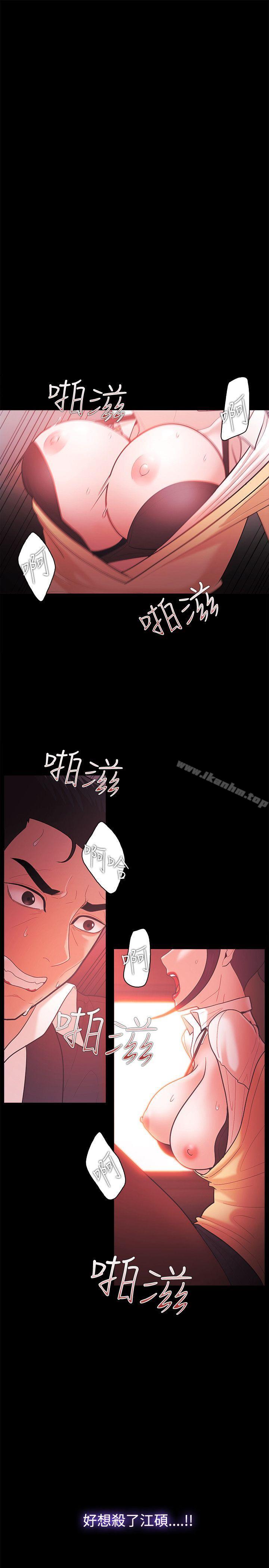 韩漫H漫画 Loser  - 点击阅读 第57话 17