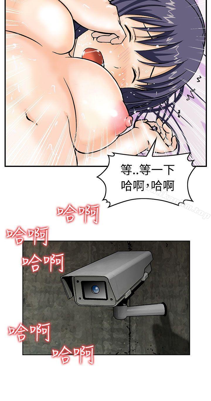 猪圈 第2話 韩漫图片14
