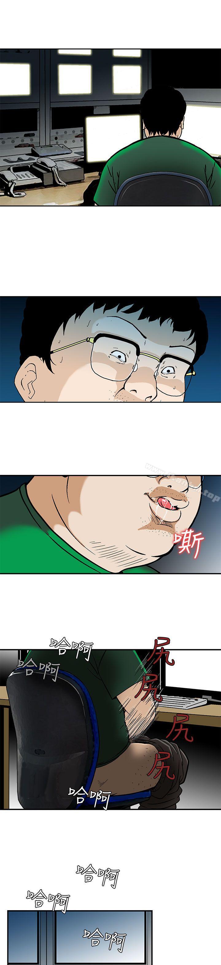 猪圈 第2話 韩漫图片15