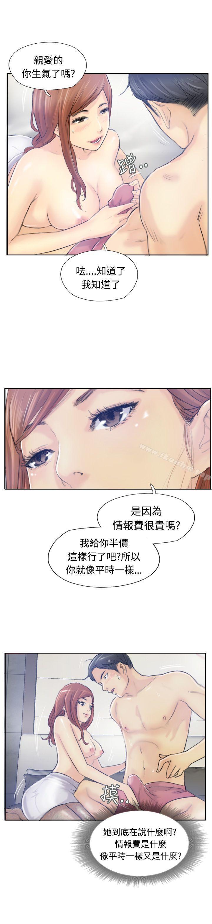 漫画韩国 小偷   - 立即阅读 第9話第1漫画图片