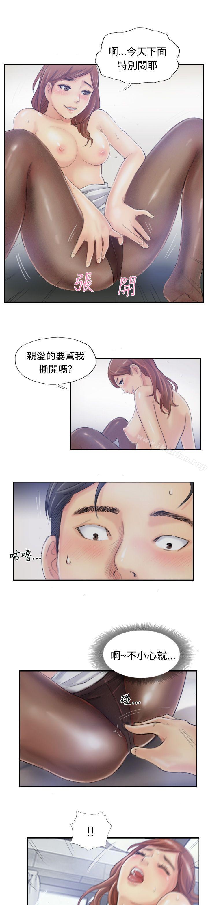 漫画韩国 小偷   - 立即阅读 第9話第5漫画图片