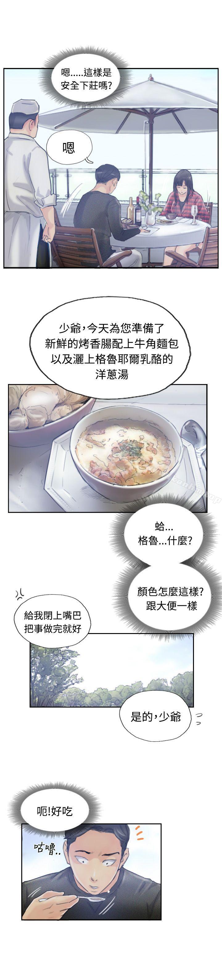 漫画韩国 小偷   - 立即阅读 第9話第26漫画图片