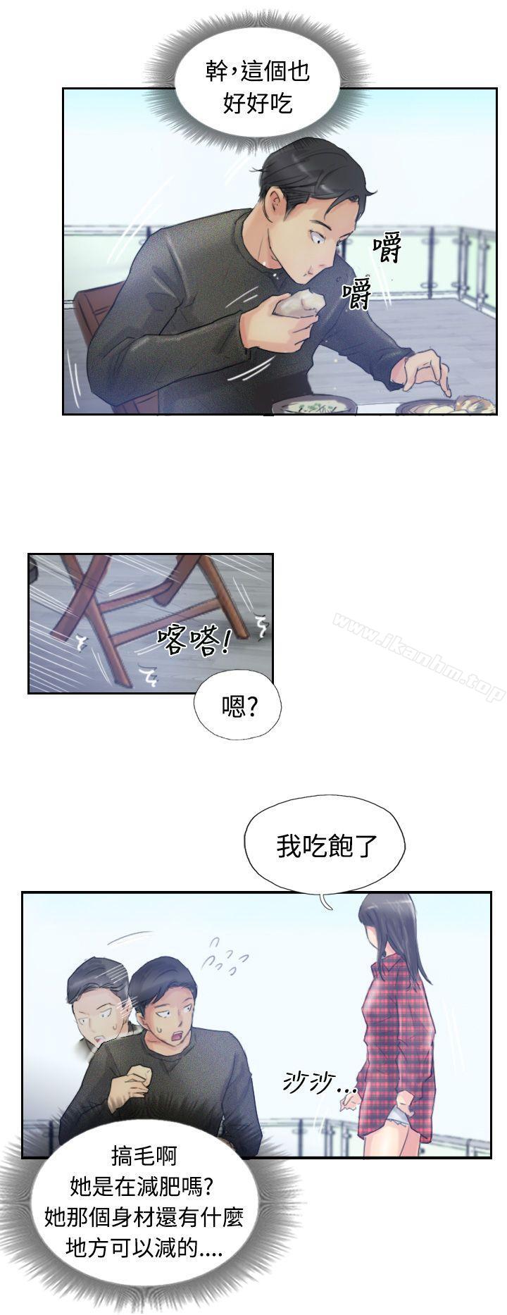 韩漫H漫画 小偷  - 点击阅读 第9话 27