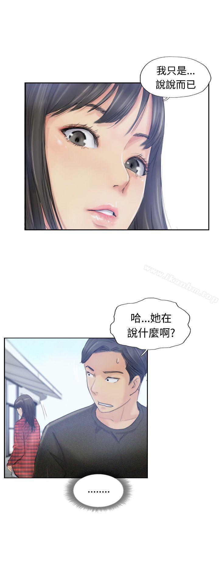 小偷 在线观看 第9話 漫画图片29