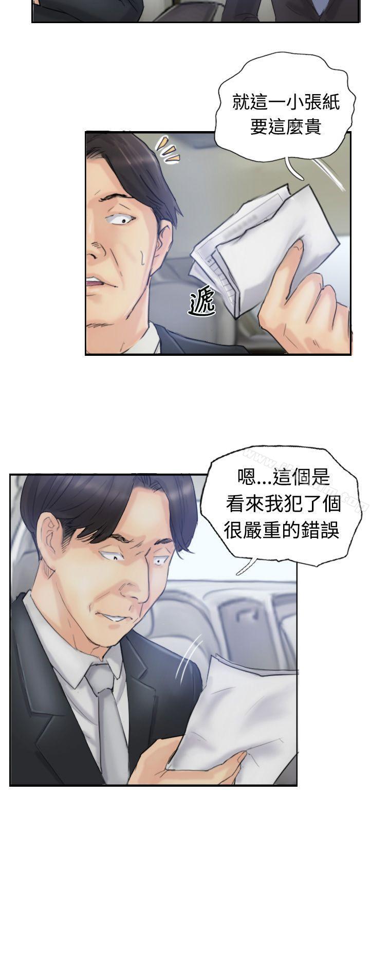 漫画韩国 小偷   - 立即阅读 第9話第31漫画图片
