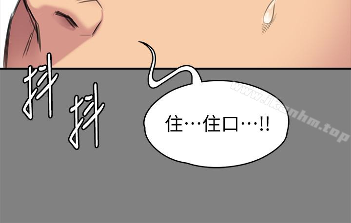 漫画韩国 傀儡   - 立即阅读 第107話-前往許愍傢的俊彪第10漫画图片