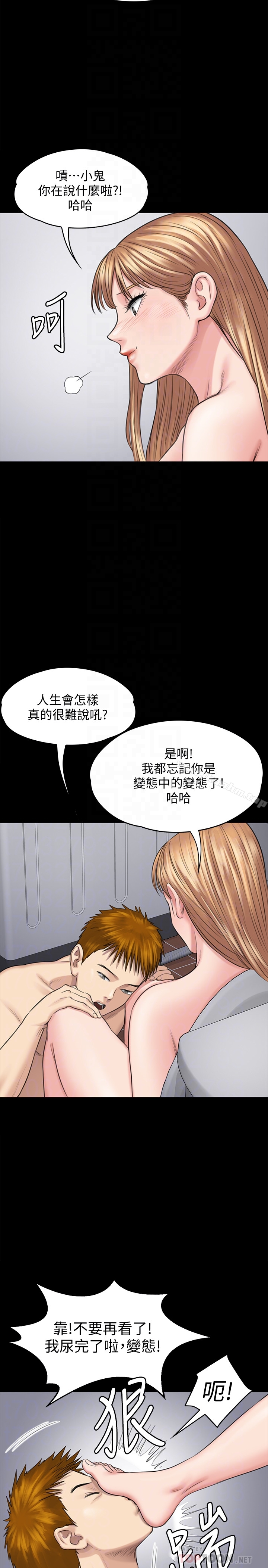 漫画韩国 傀儡   - 立即阅读 第107話-前往許愍傢的俊彪第23漫画图片