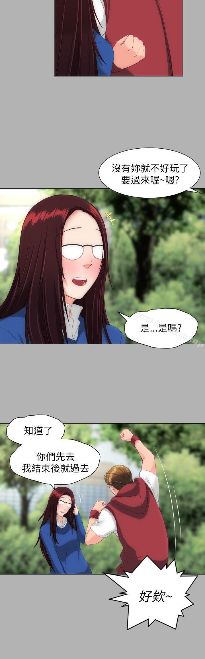 成人的滋味 在线观看 第18話 漫画图片3