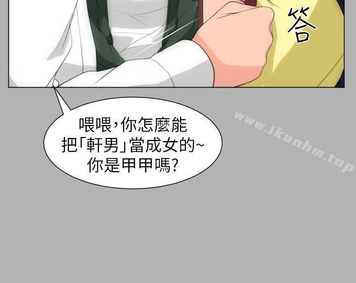 成人的滋味漫画 免费阅读 第18话 11.jpg