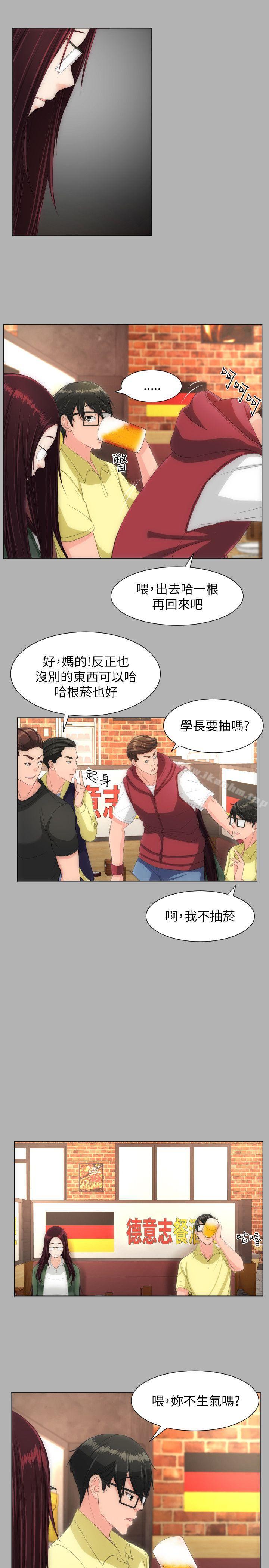 成人的滋味 在线观看 第18話 漫画图片12