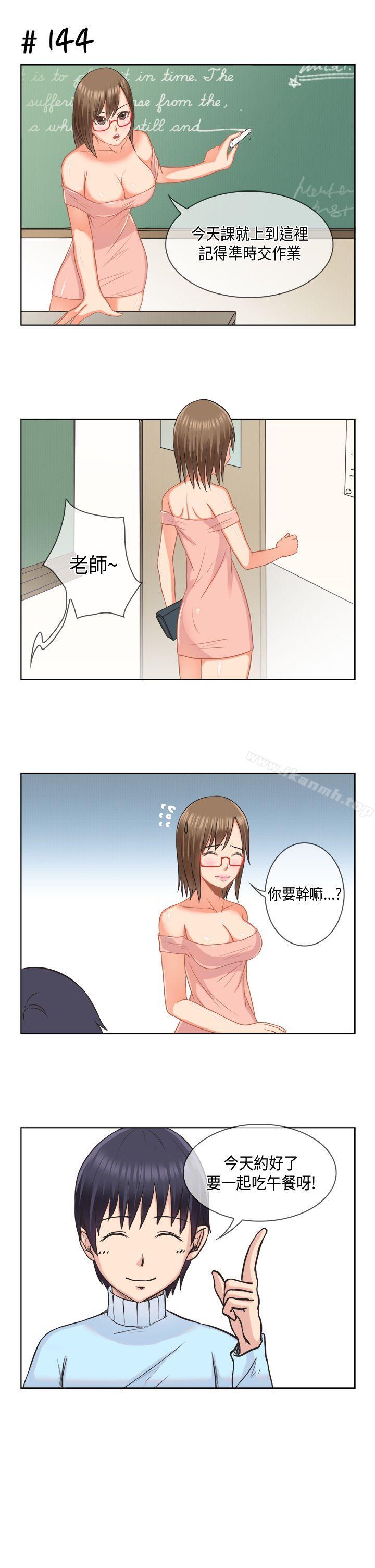 漫画韩国 女朋友   - 立即阅读 女朋友(完結) [多恩篇] 老師與學生<1>第7漫画图片