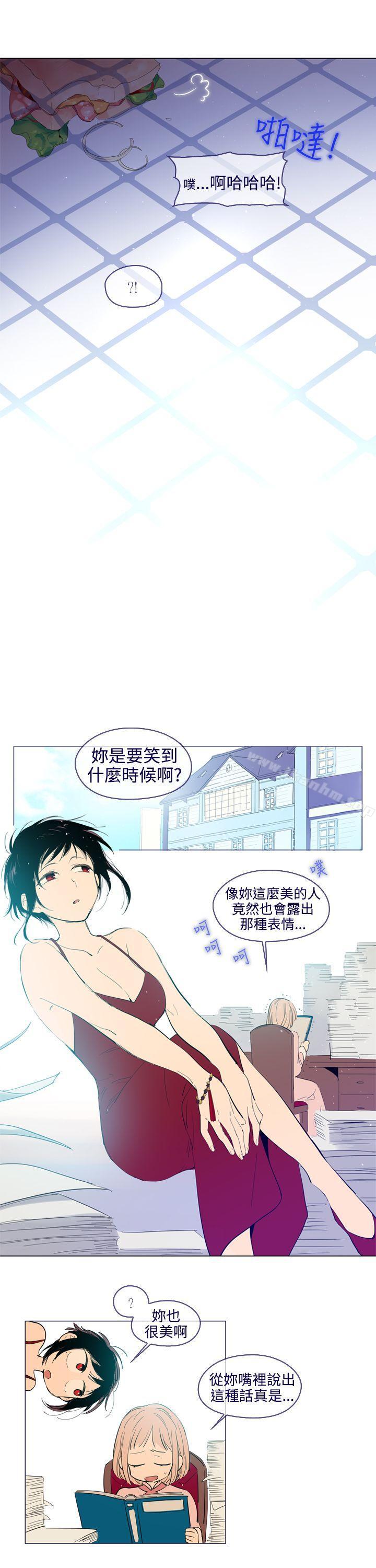 魔女 在线观看 魔女 外傳3(完) 漫画图片6