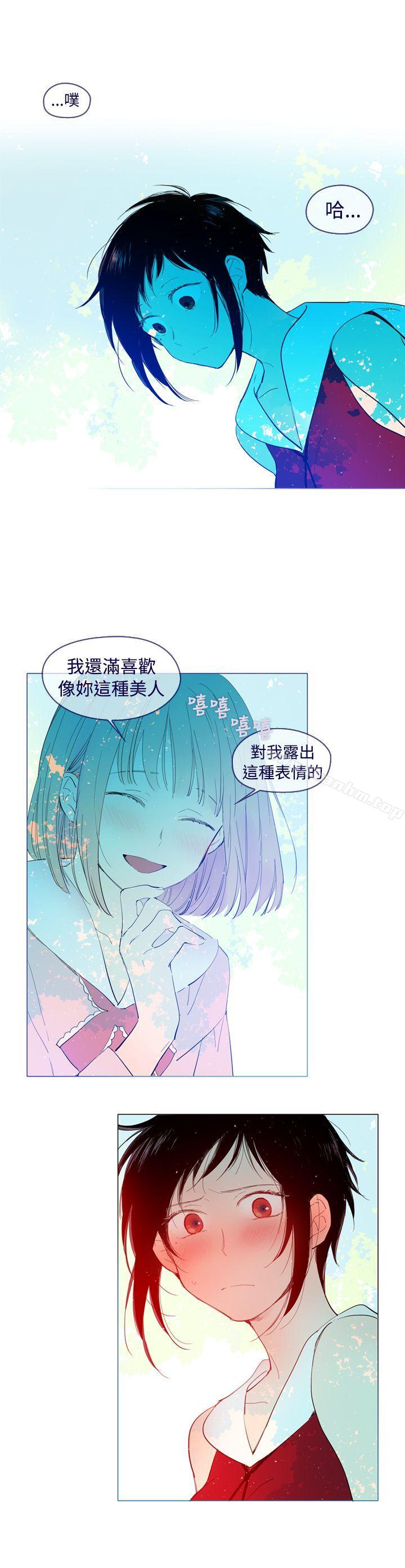 魔女 在线观看 魔女 外傳3(完) 漫画图片33