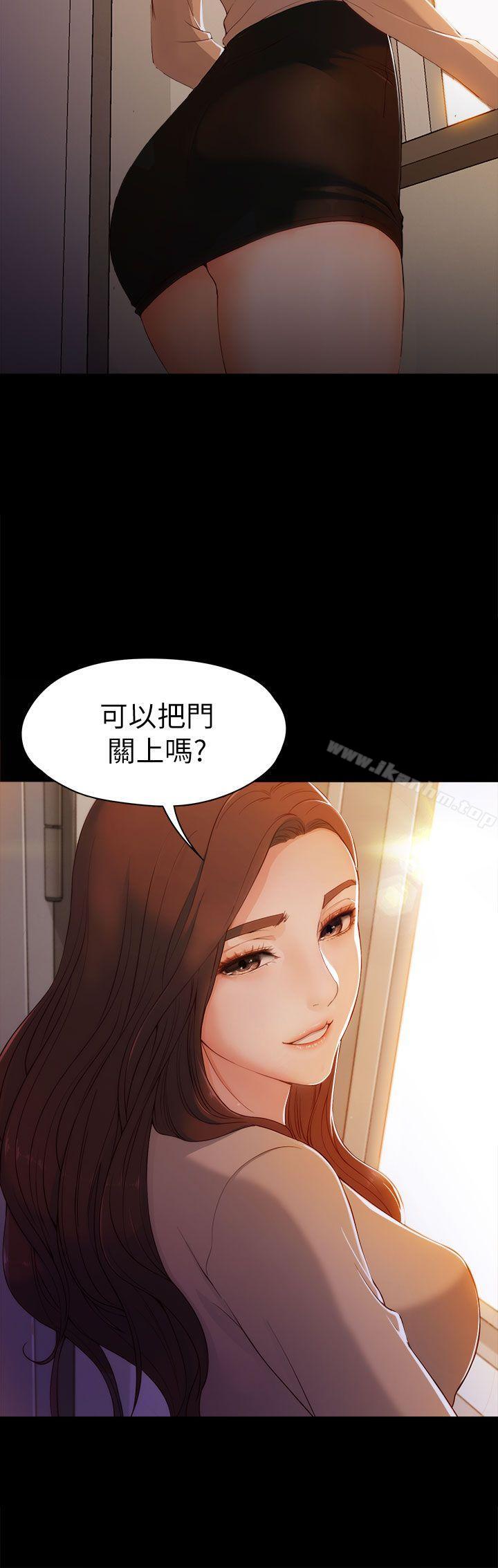 女大生世晶:無法自拔 在线观看 第4話 漫画图片12