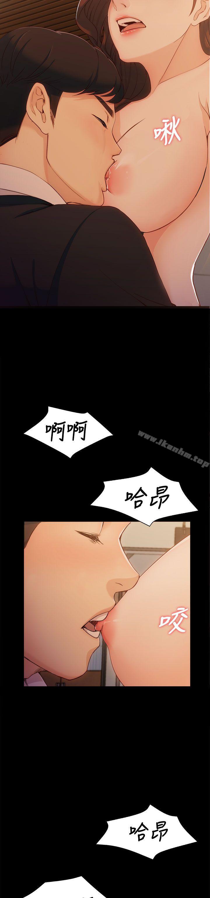 女大生世晶:無法自拔 在线观看 第4話 漫画图片33