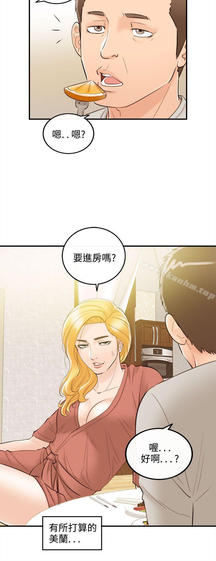 漫画韩国 離婚報告書   - 立即阅读 第39話-老婆的秘密協助(7)第15漫画图片