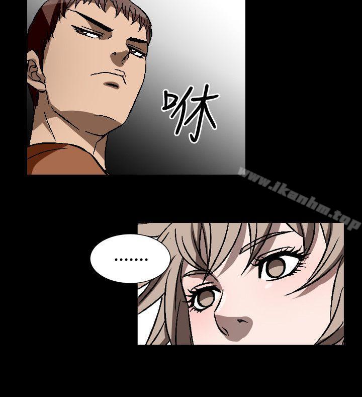 人妻性解放 在线观看 第53話 漫画图片10