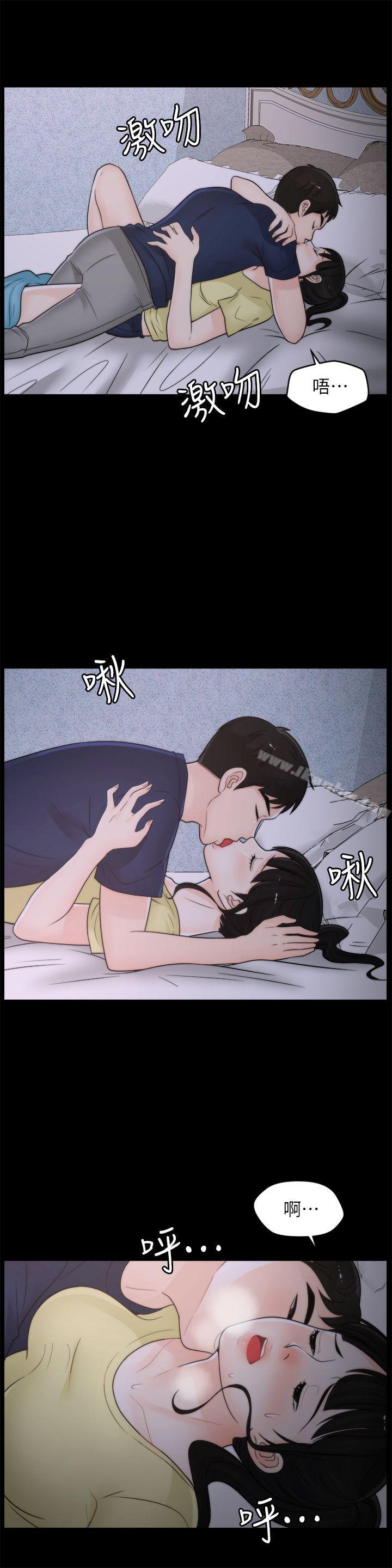 韩漫H漫画 偷偷爱  - 点击阅读 第36话-瞒着慧琳和慧善幽会 20