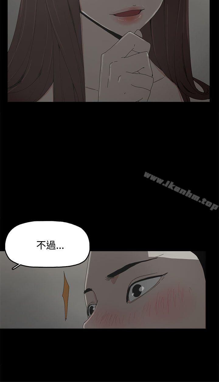 漫画韩国 代理孕母   - 立即阅读 第10話第3漫画图片