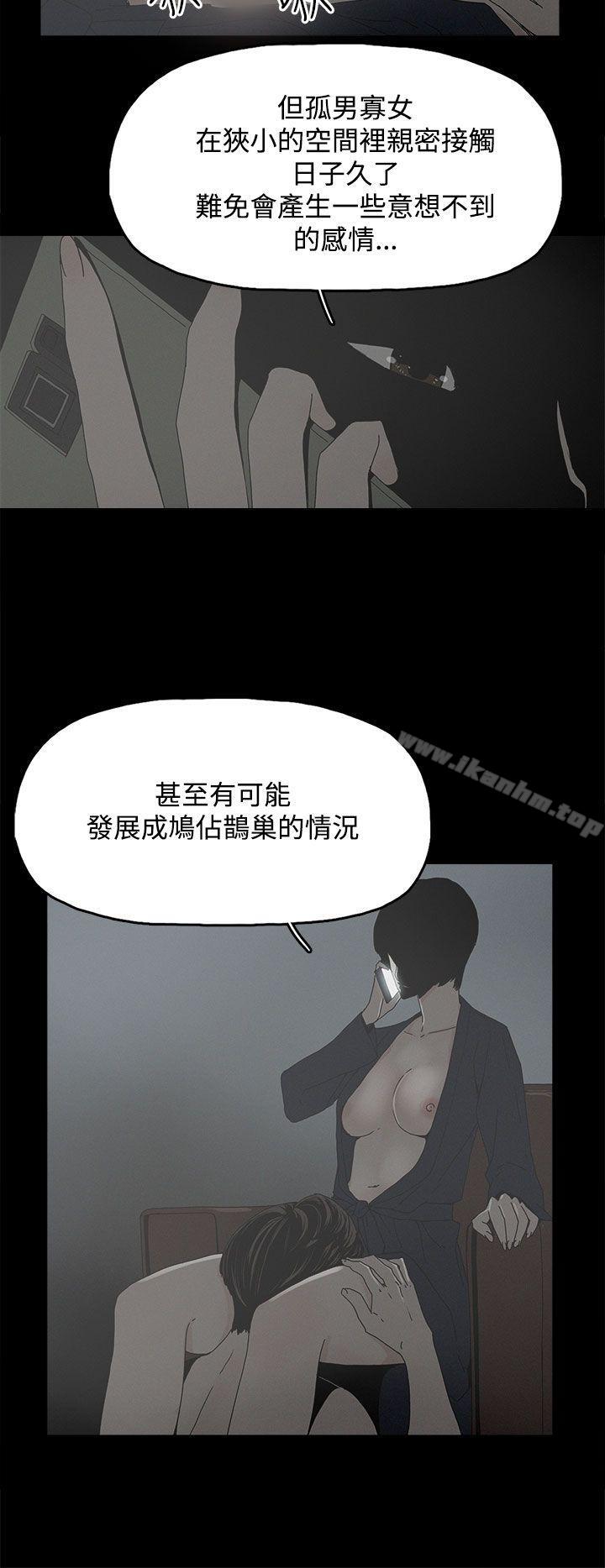 漫画韩国 代理孕母   - 立即阅读 第10話第10漫画图片