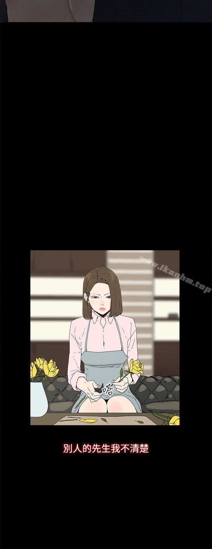 漫画韩国 代理孕母   - 立即阅读 第10話第12漫画图片
