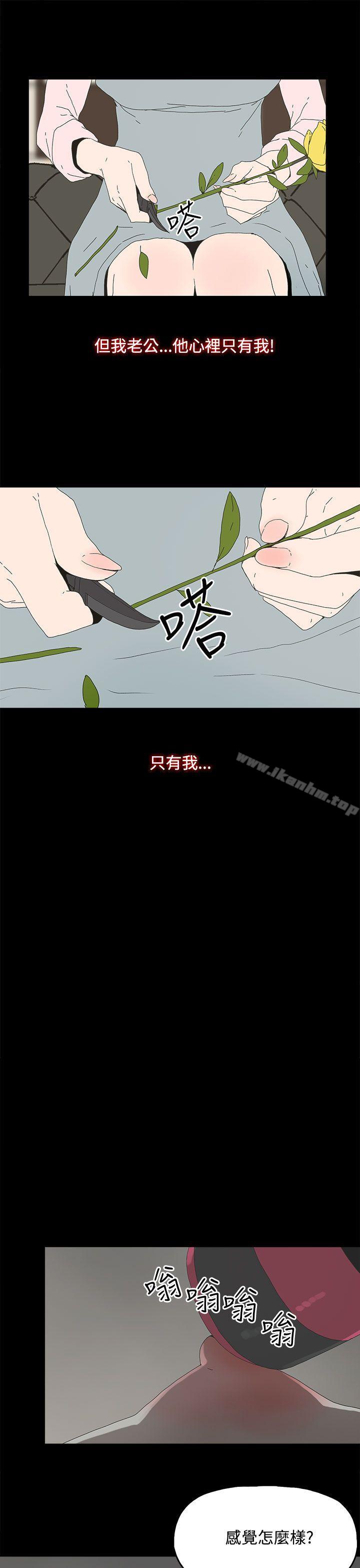 代理孕母 在线观看 第10話 漫画图片13