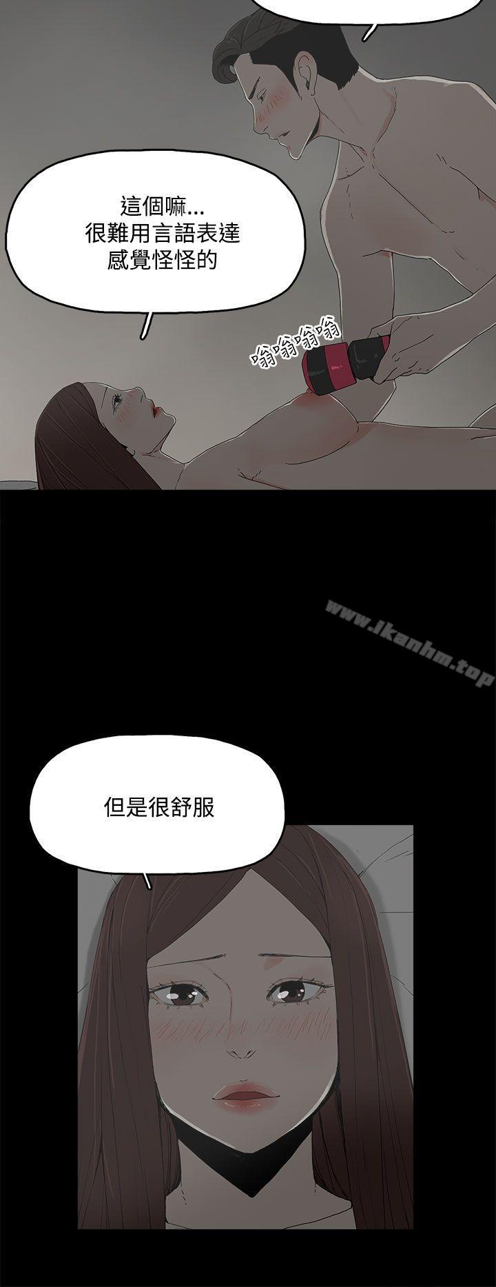 漫画韩国 代理孕母   - 立即阅读 第10話第14漫画图片