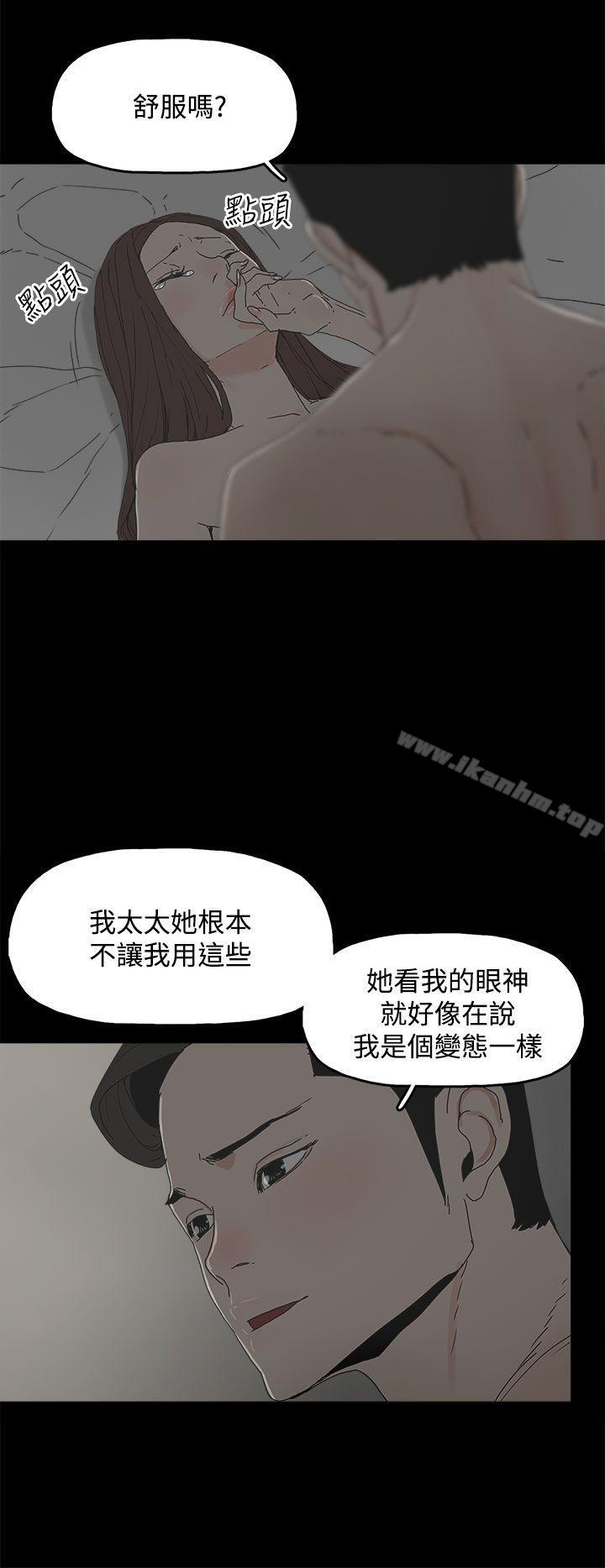 韩漫H漫画 代理孕母  - 点击阅读 第10话 16