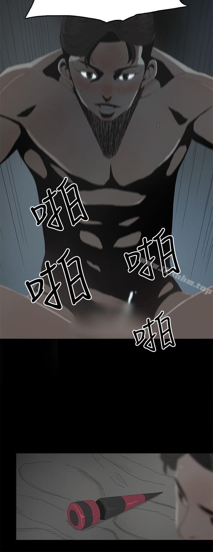 漫画韩国 代理孕母   - 立即阅读 第10話第26漫画图片