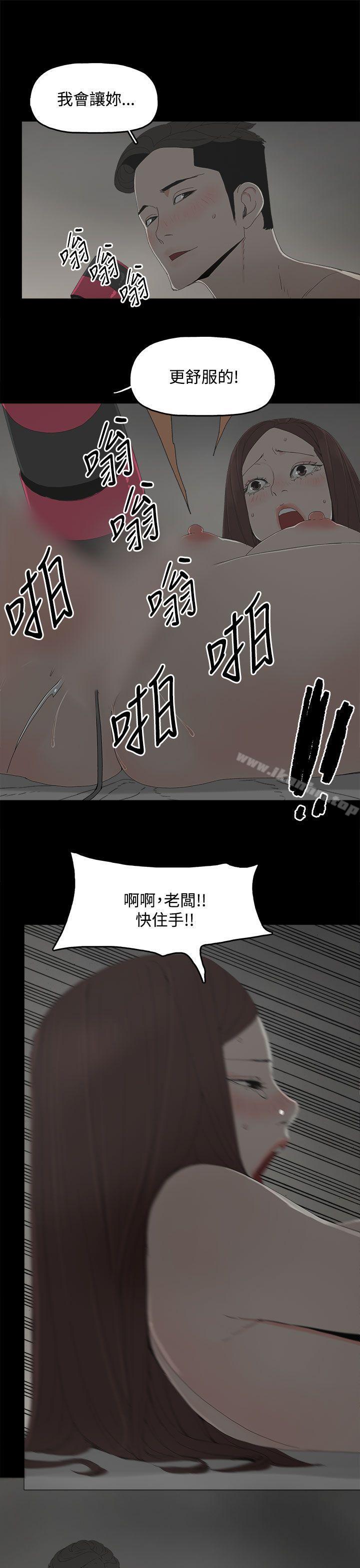 韩漫H漫画 代理孕母  - 点击阅读 第10话 27