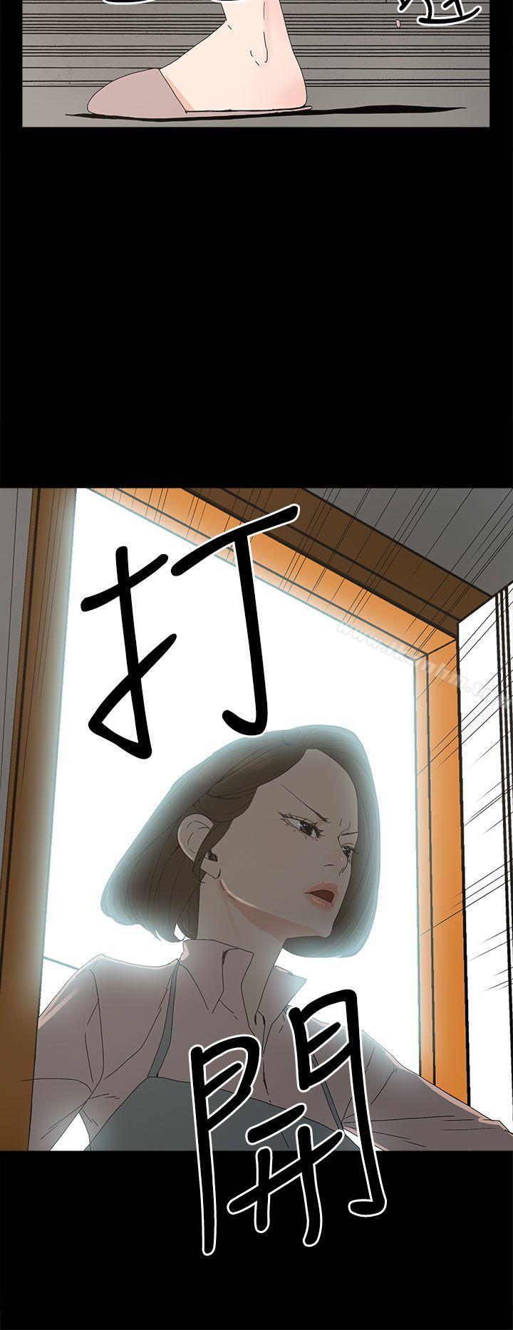 韩漫H漫画 代理孕母  - 点击阅读 第10话 32