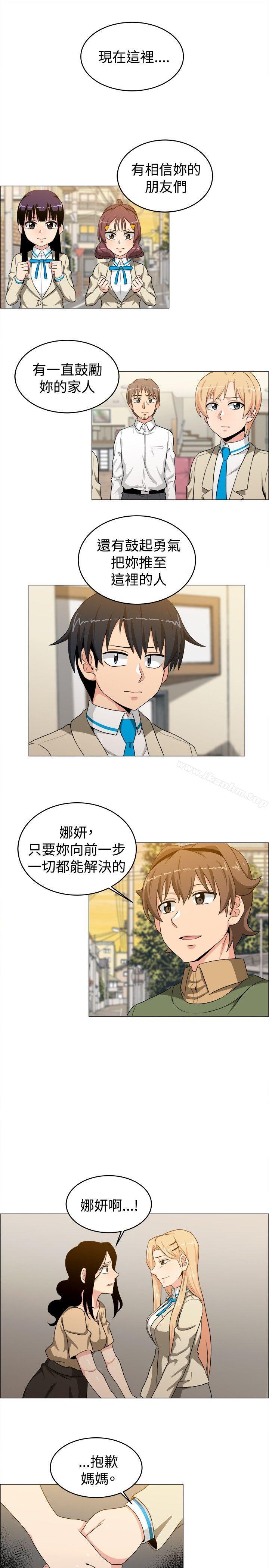 學姊！我真的不是蘿莉控 在线观看 第25話 漫画图片7