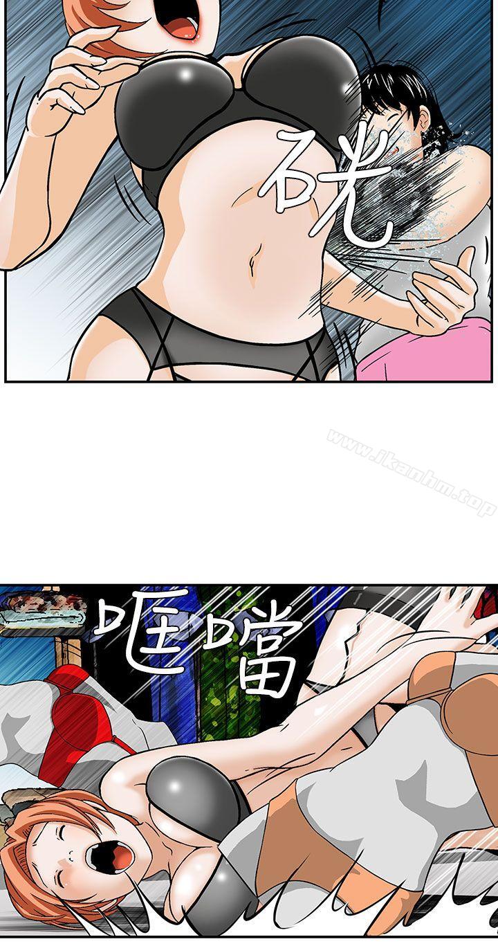 豬圈 在线观看 第3話 漫画图片12