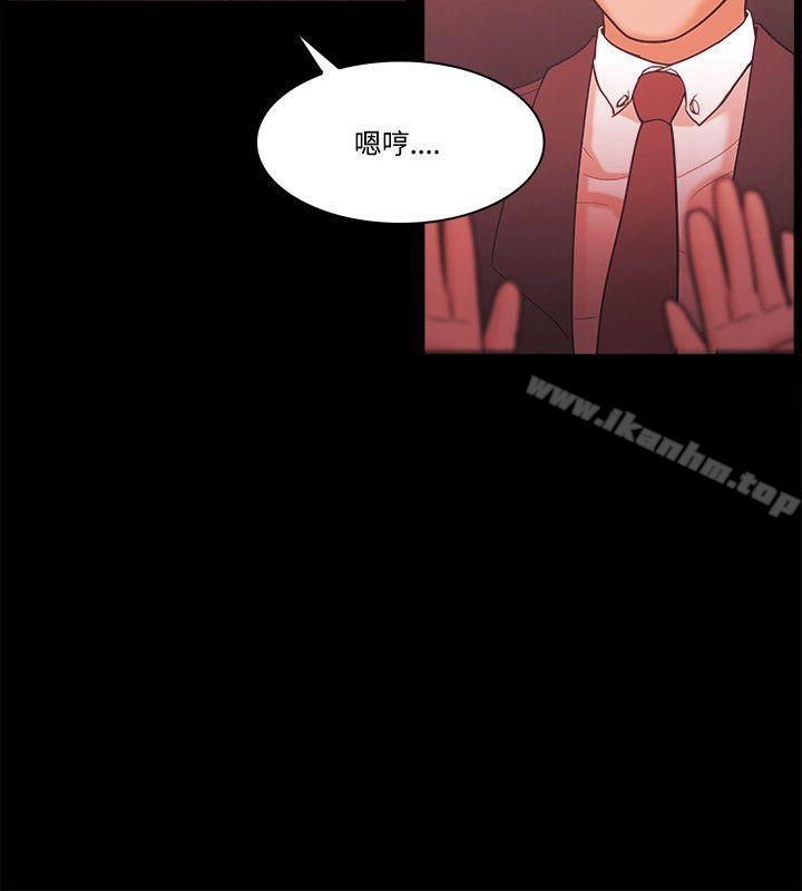 韩漫H漫画 Loser  - 点击阅读 第58话 12