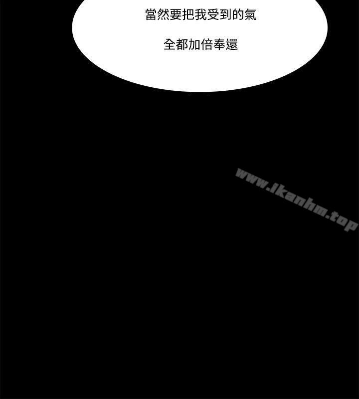 韩漫H漫画 Loser  - 点击阅读 第58话 18