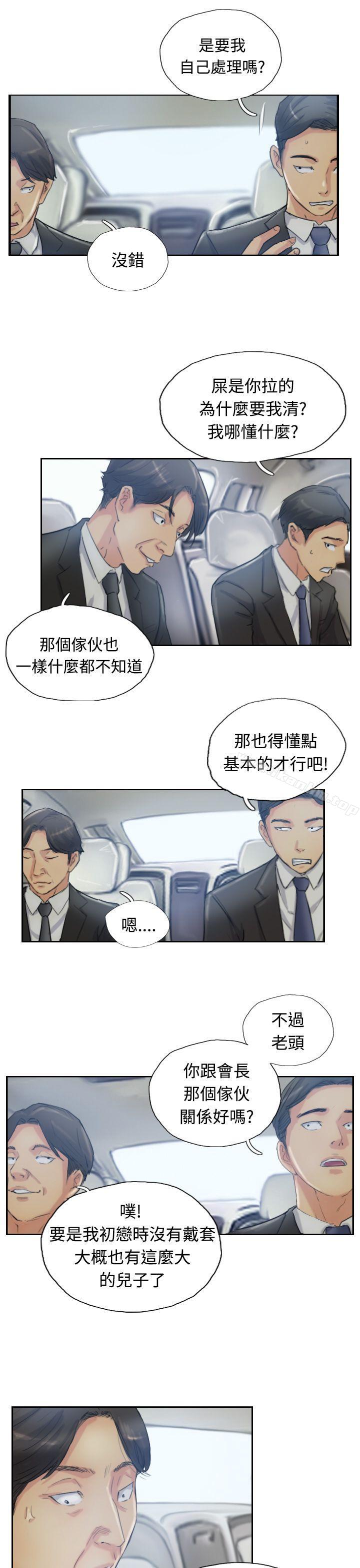 漫画韩国 小偷   - 立即阅读 第10話第5漫画图片