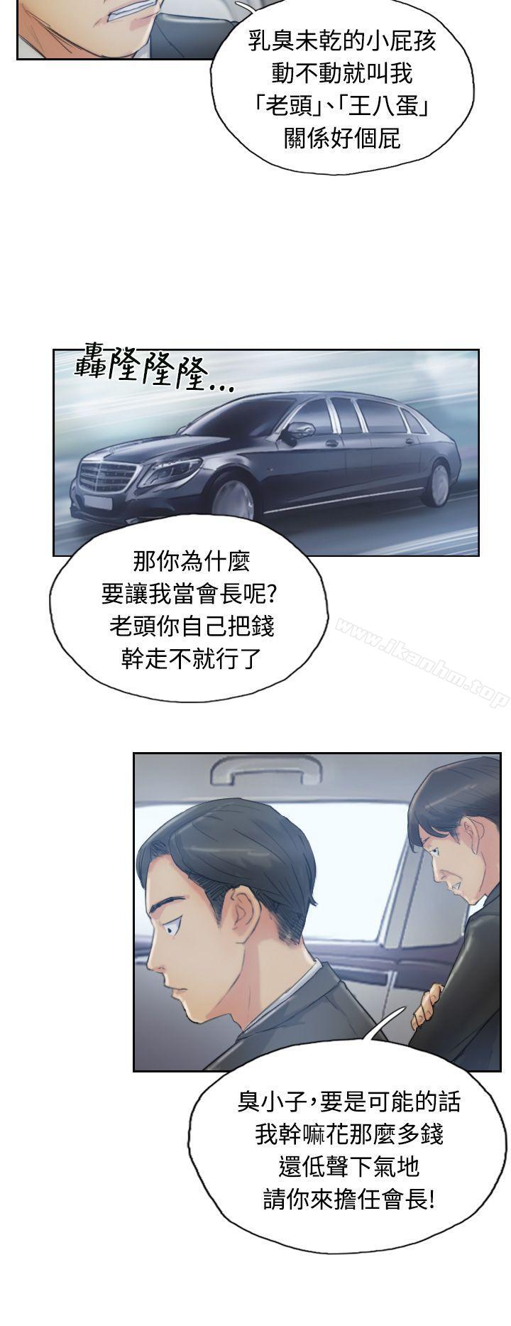漫画韩国 小偷   - 立即阅读 第10話第6漫画图片