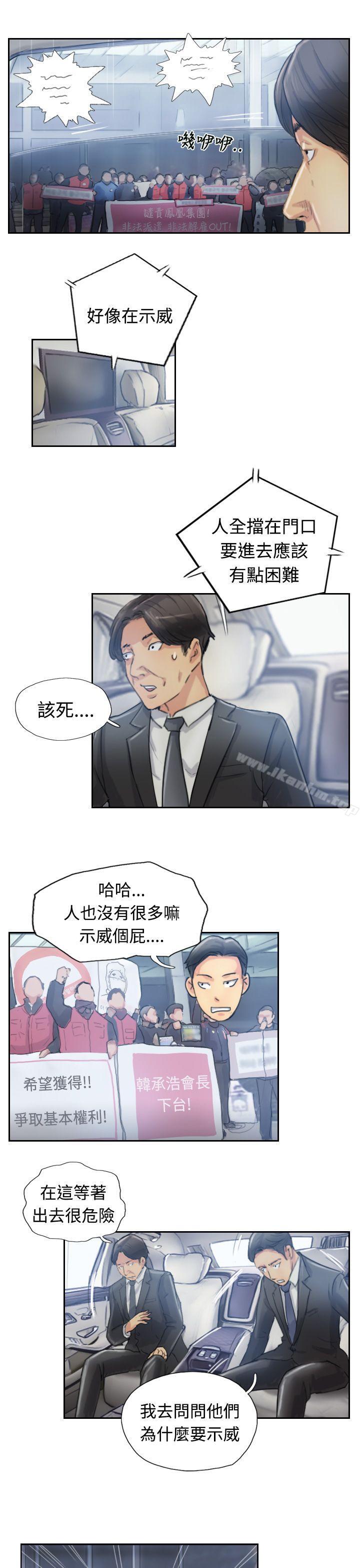漫画韩国 小偷   - 立即阅读 第10話第9漫画图片