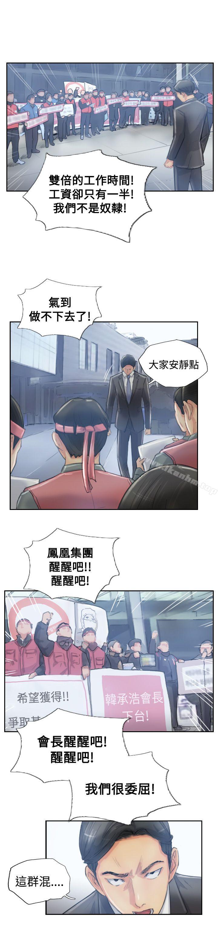 漫画韩国 小偷   - 立即阅读 第10話第11漫画图片