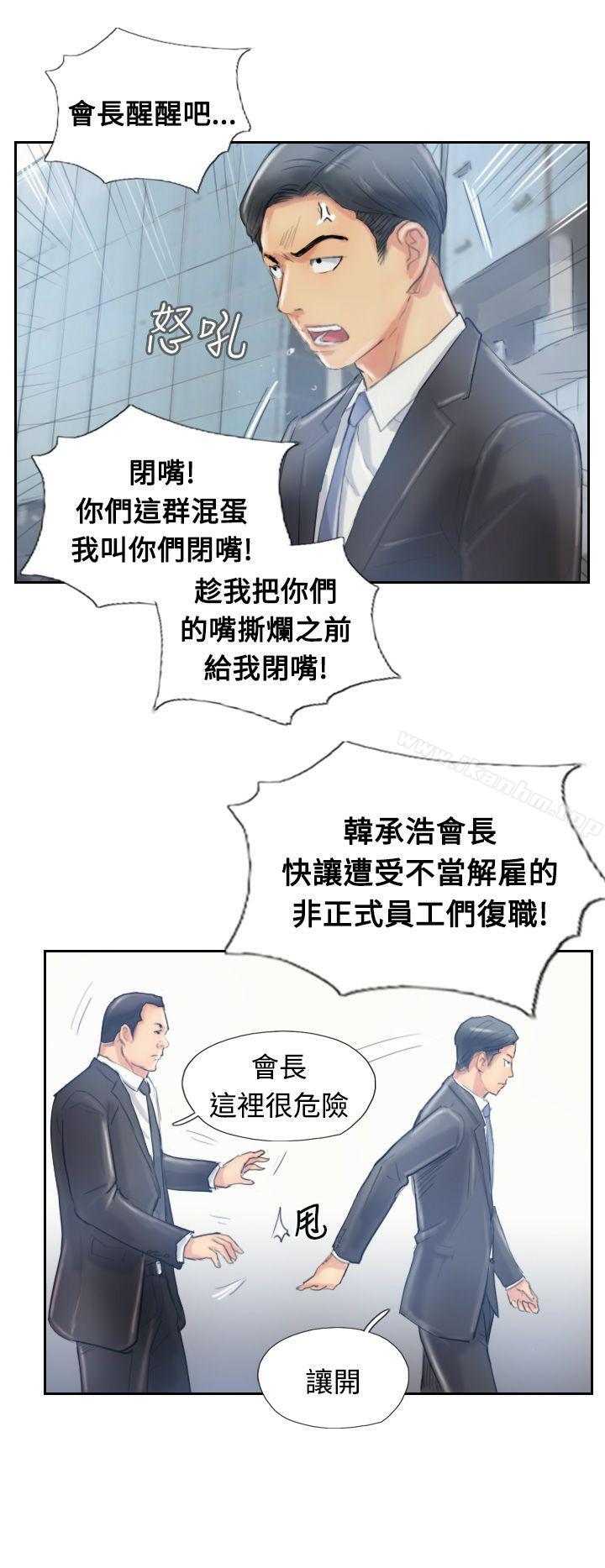漫画韩国 小偷   - 立即阅读 第10話第12漫画图片