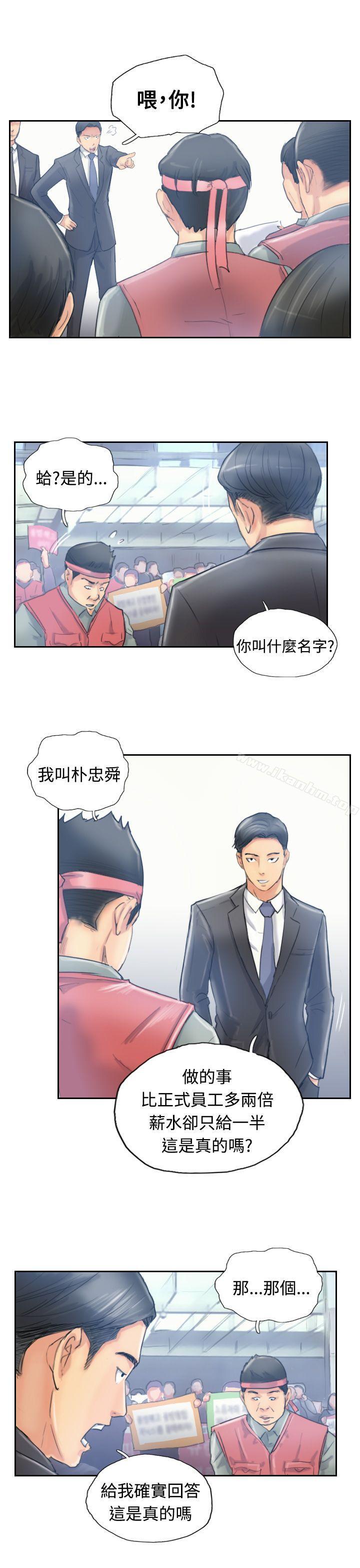 漫画韩国 小偷   - 立即阅读 第10話第13漫画图片
