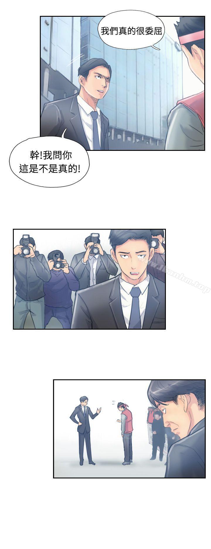 漫画韩国 小偷   - 立即阅读 第10話第14漫画图片