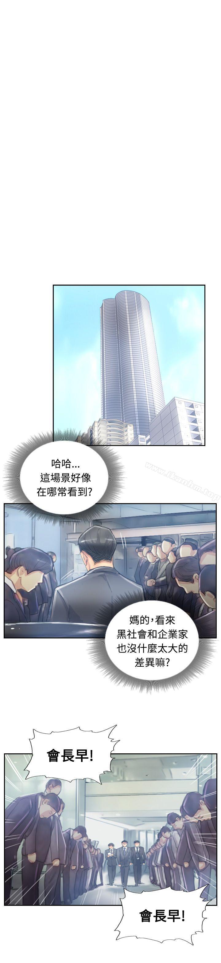 小偷 第10話 韩漫图片17