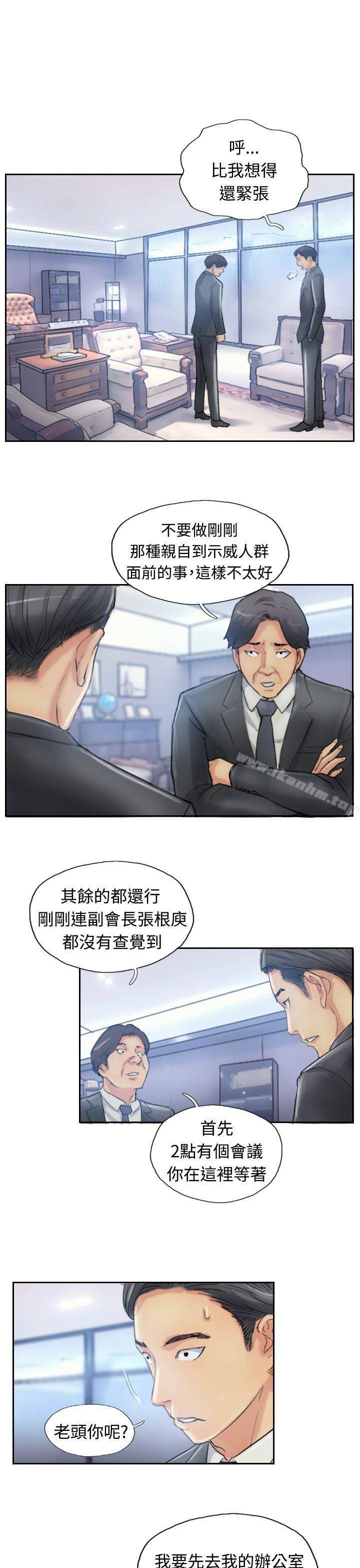 漫画韩国 小偷   - 立即阅读 第10話第21漫画图片