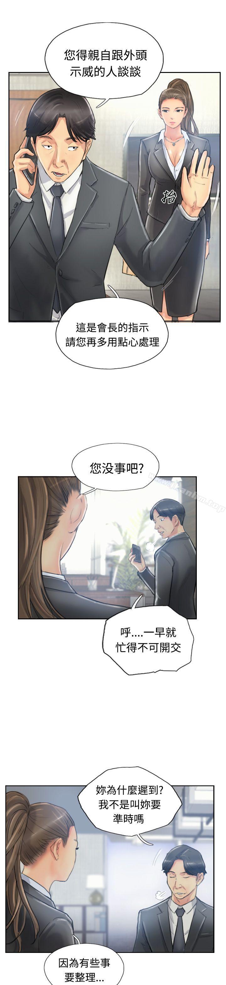 漫画韩国 小偷   - 立即阅读 第10話第25漫画图片