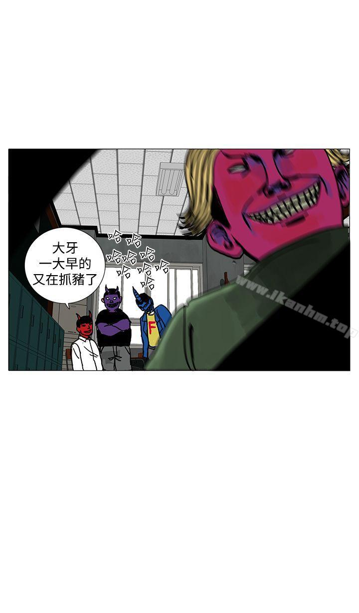 漫画韩国 RUN   - 立即阅读 第1話第27漫画图片