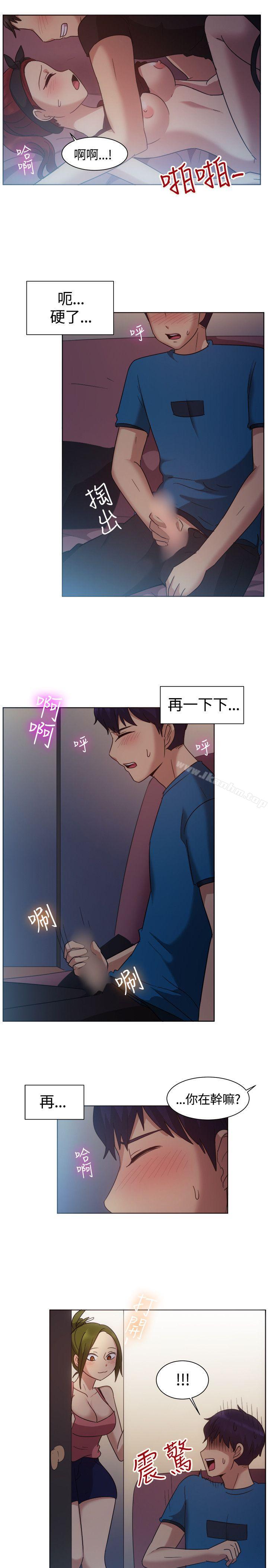 韩漫H漫画 一起享用吧  - 点击阅读 第101话 8