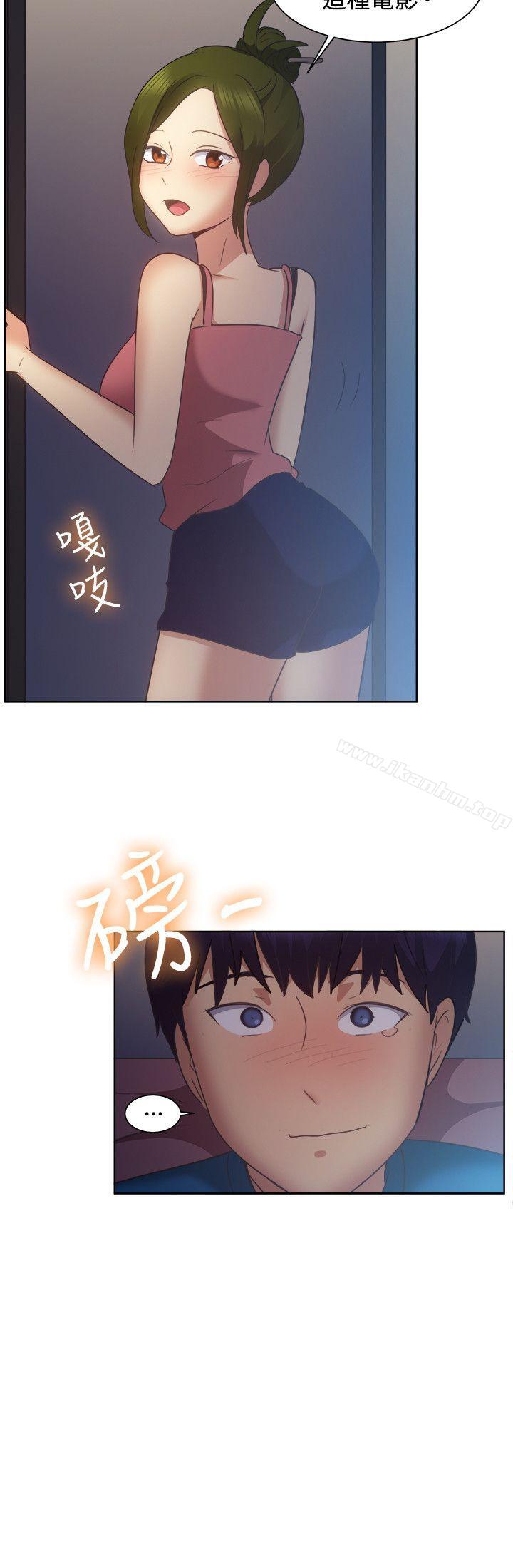 韩漫H漫画 一起享用吧  - 点击阅读 第101话 15